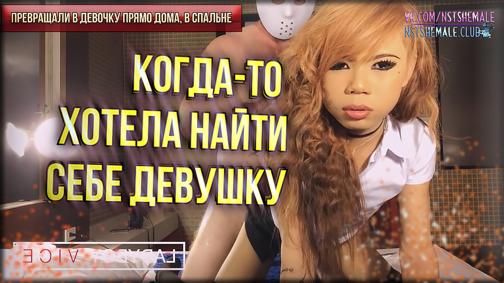 Сиссси-гипноз на русском языке
