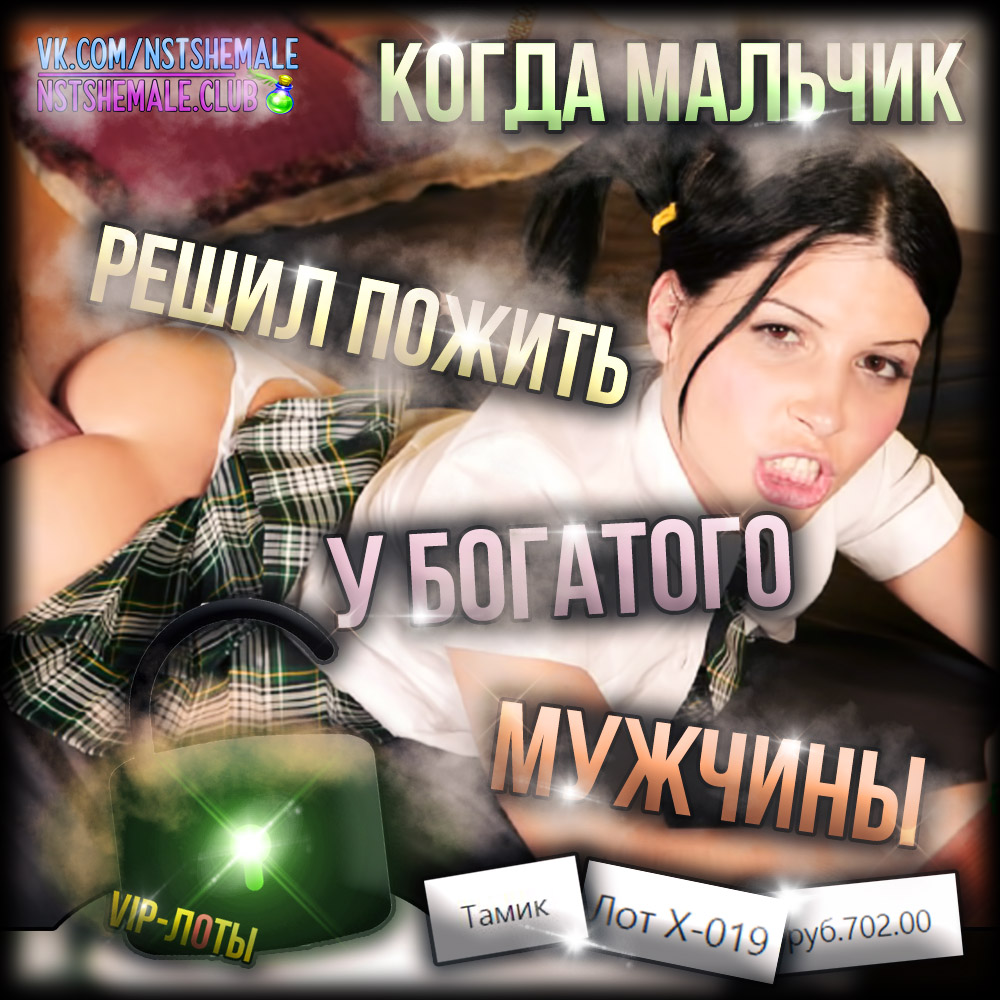 Russkie Sissy Treiningi
