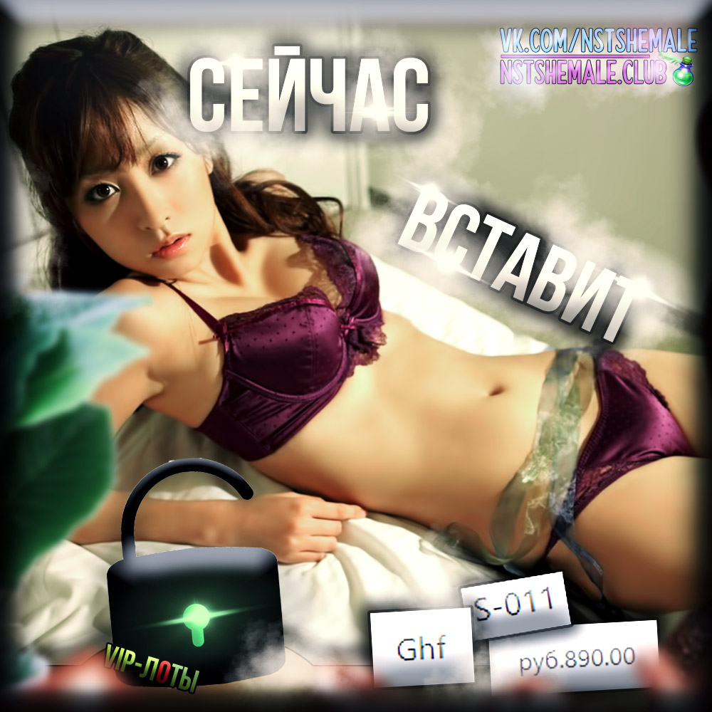 Сисси-Трейнеры