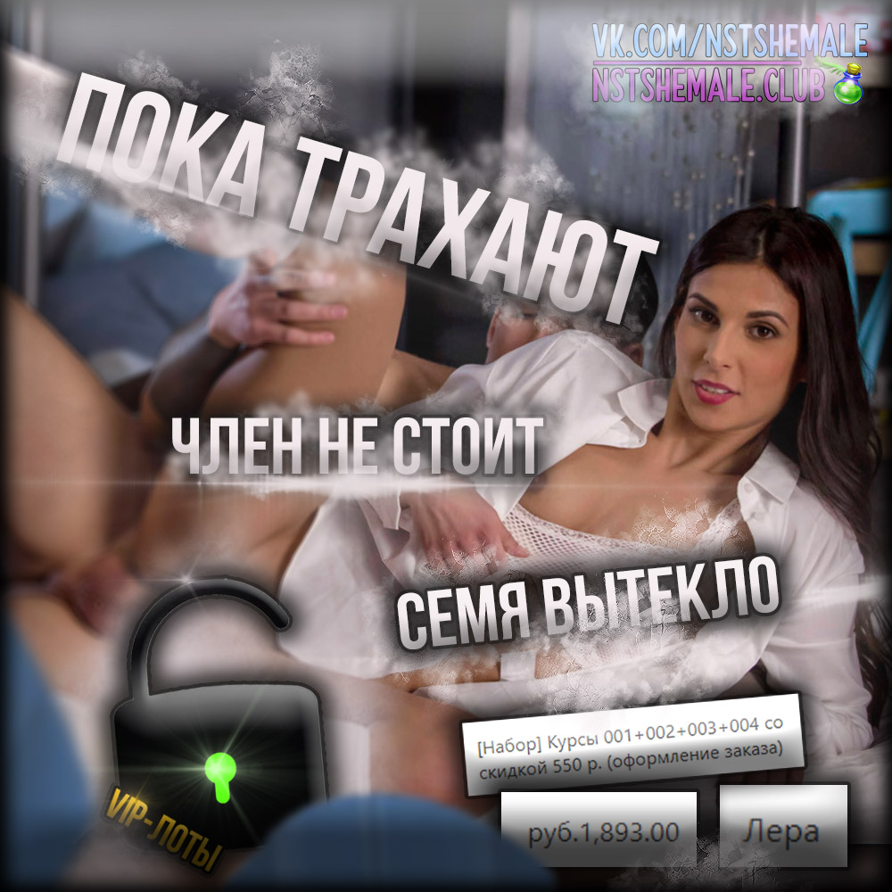 lera sissy hypno