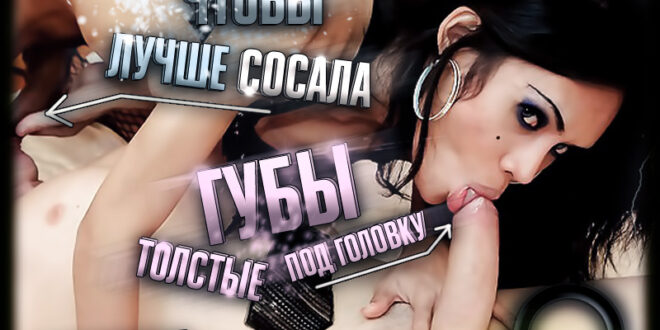 Sissy Memes Ru BIG