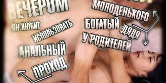 Sissy Captions Rus