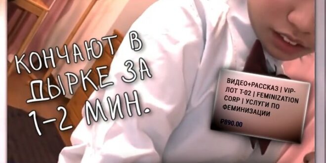 sissy rus porn meme